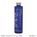 【ふるさと納税】 そのまま!プロテオグリカン ローション 200ml 【 化粧水 スキンケア 潤い 弾力 ハリ ローション 顔 肌 肌荒れ 乾燥肌 角質ケア 汚...