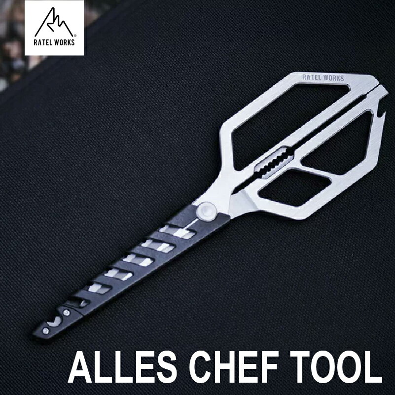 [ RATEL WORKS(ラーテルワークス) ]ALLES CHEF TOOL(アレスシェフツール) RWS0228[ キッチンバサミ 多機能 機能性 栓抜き 殻割り ピーラー うろこ取り ナイフ 調理 アウトドア キャンプ 送料無料 ]