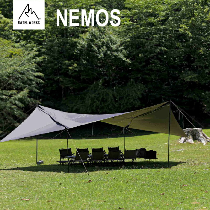 [ RATEL WORKS(ラーテルワークス) ]NEMOS(ネモス) [ ウイングタープ 革新的 拡張可能 庇シート 角度 高さ 調整 快適 コンパクト収納 アウトドア キャンプ 送料無料 ]