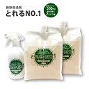 【ふるさと納税】とれるNo.1掃除用洗剤液体スプレー500ml・液体詰替え2L×2本セット【 掃除 バイオ洗剤 食器洗い洗剤 お風呂 キッチン トイレ 節水 詰...