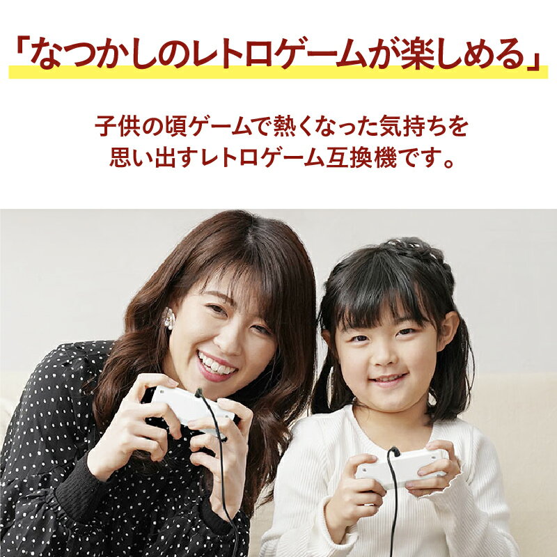 【ふるさと納税】ライト プレイコンピューターレトロ【 テレビゲーム レトロゲーム コンパクト 手の平サイズ サイズ 118種類 ゲーム内容 FCカセット 雑貨家電 送料無料 】