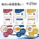 【ふるさと納税】d’fine 機能性表示食品エラスチン&GABA・機能性表示食品DHA&EPA・ミネラル&ビタミン 〈生活習慣病予防におすすめののセット!〉【 栄養バランス 健康 生活習慣 腸内環境 サプリメント 美容 アンチエイジング 体のコンディション 代謝 回復 送料無料 】