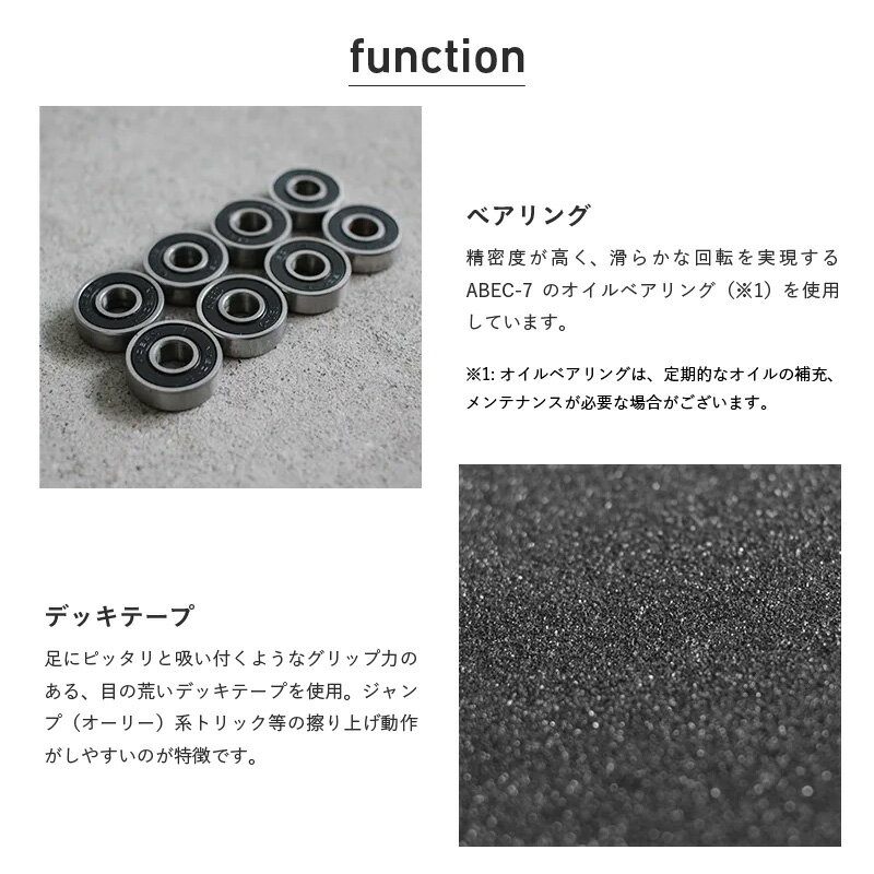 【ふるさと納税】スケートボード（DSB-T01／DSB-T02） - ストリートからパークまでスケートボードコンプリートセット 【 スケートボード スケボー ストリート パーク ランプ コンプリート セット スペック 送料無料】