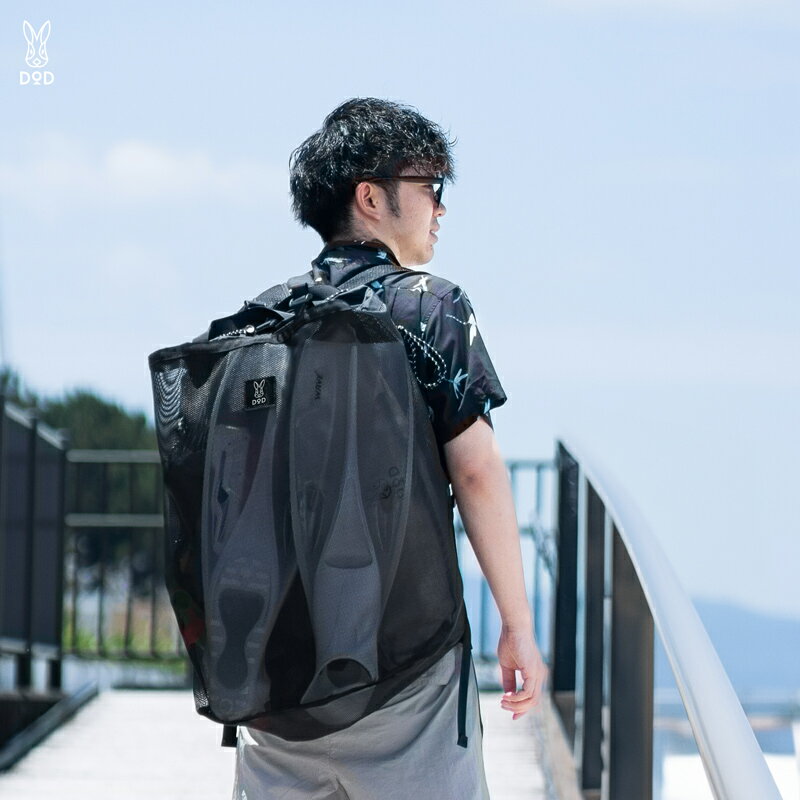 [DOD] ミナショイナ・アミーゴ!( BA110-BK )[ DOD バッグ リュック メッシュ 大容量 75Lサイズ 大容量 日用品 雑貨 ギフト プレゼント 送料無料 ]