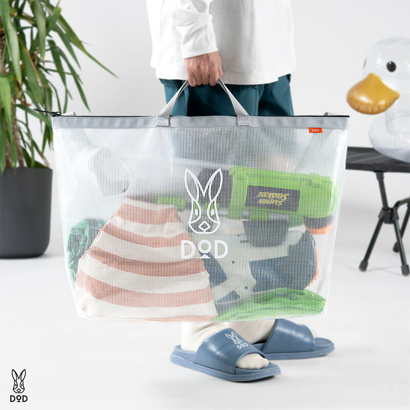 [DOD] オールタイムゆみちゃん M ( BA120-WH )[ DOD バッグ カバン トートバッグ 防水素材 EVA素材 お手入れ簡単 ショルダーストラップつき 便利 雑貨 送料無料 ]