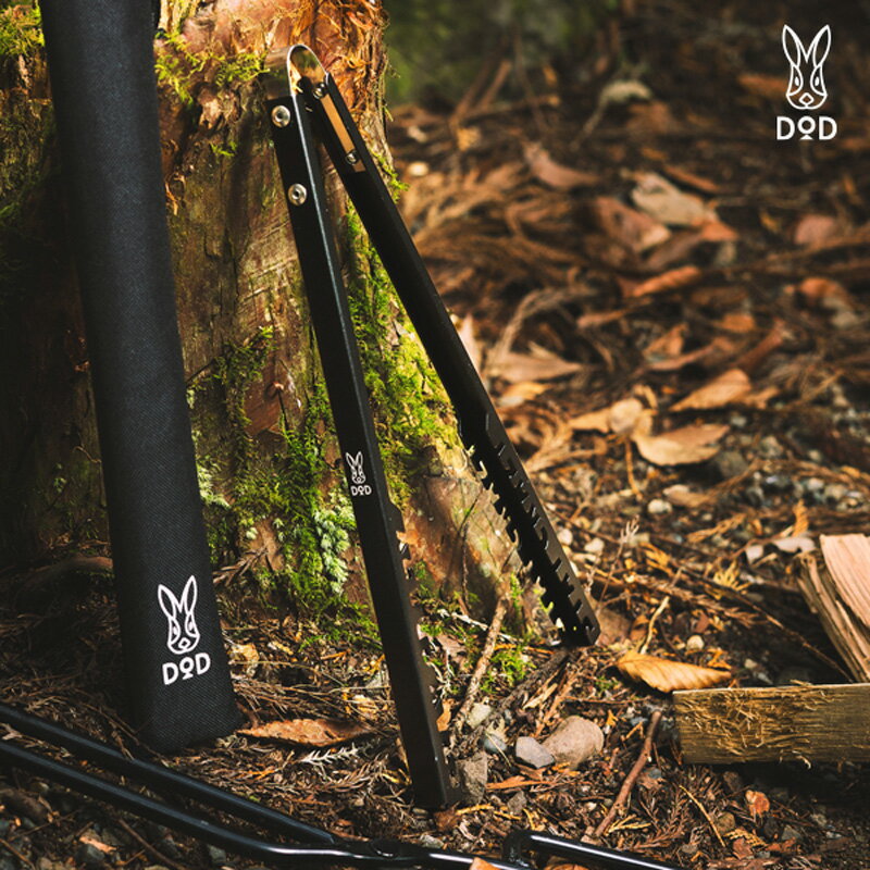 [DOD] フツーノトング LITE ( TG1-090-BK )[ DOD トング 焚火 アルミ合金製 軽量化 コンパクト リフター 収納付き キャンプ ファミリー アウトドア 送料無料 ]