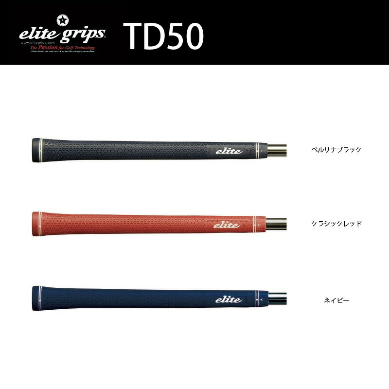 【ふるさと納税】 TD50 5本セット - プレーヤーの可能性を最大限に引出すモデル【 メンズ レディース ゴルフ グリップ フィット感 抜群 バランス グリッ...