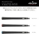 【ふるさと納税】 Y360°S M58 5本セット - ボールを叩く・運ぶ等オールマイティにコントロールできるモデル【 メンズ レディース ゴルフ グリップ フ...