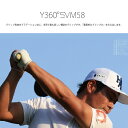 【ふるさと納税】 Y360SVM58 5本セット 〈グリップ表皮をグラデーション加工、世界で最も新しい構造のグリップ〉【 メンズ レディース フィット感 抜群 ...