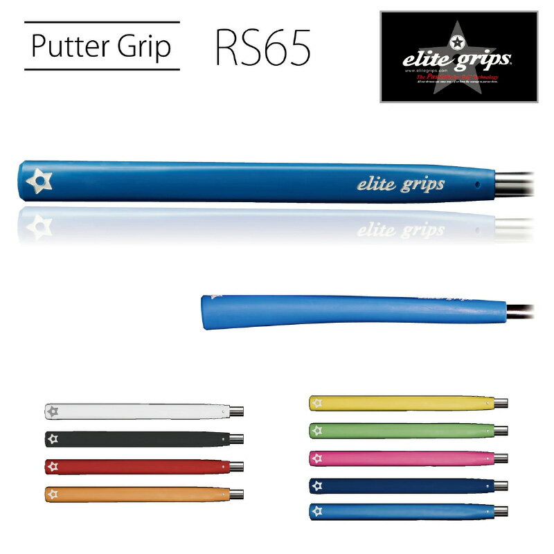 【ふるさと納税】 RS65 ゴルフ パターグリップ 〈オールドスタイルのピストルタイプ〉【 メンズ レディース ゴルフグリップ フィット感 抜群 バランス グリ...