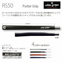 【ふるさと納税】 RS50 パターグリップ 〈オールドスタイルのピストルタイプ〉【 メンズ レディース ゴルフグリップ フィット感 抜群 バランス グリップ力 ...