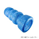 【ふるさと納税】 XYZ 4連 フォームローラー - ストレッチや筋膜リリースを目的としたローラー【 ストレッチ 筋膜リリース ローラー メンテナンス 腰痛 体のコリ 肩こり ゴルフグッズ 送料無料 】