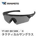 【ふるさと納税】SWANSタクティカルサングラス【YT-001 BK SMK/H 】 〈過酷な環境下でも活動パフォーマンスを妨げない〉【 保護 サングラス 安全 衛星 対策 防護性能 耐衝撃性 装着バランス 製品強度 送料無料 】