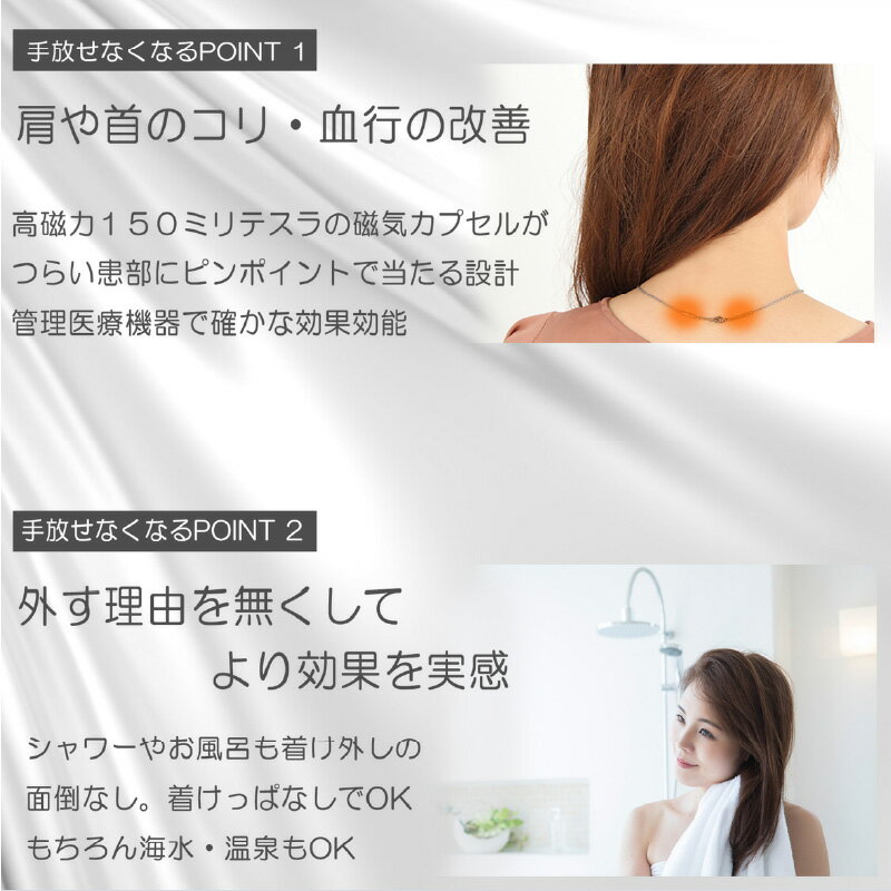 【ふるさと納税】管理医療機器　純チタン永久磁気ネックレス　PURE LOOP　OZリングタイプ 45cm【 純チタン 磁気ネックレス 肩 首 コリ 軽くて丈夫 血行の改善 健康 送料無料 】