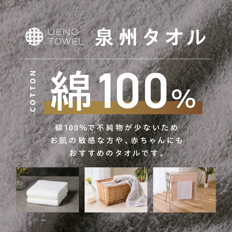 【ふるさと納税】選べる カラー！【泉州タオル】吸水力と肌触りが自慢のデイリーユースフェイスタオル 2枚【配送不可地域：北海道・沖縄・離島】