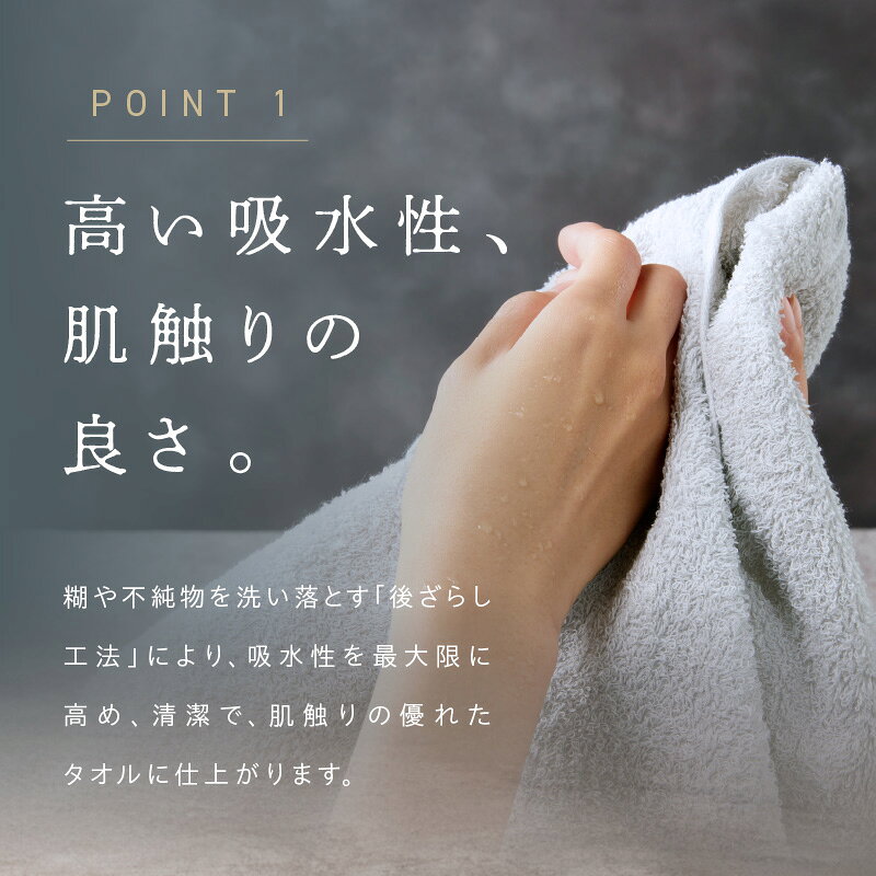 【ふるさと納税】＜お中元対応可＞選べるカラー！【泉州タオル】吸水力と肌触りが自慢のデイリーユースバスタオル 2枚【配送不可地域：北海道・沖縄・離島】