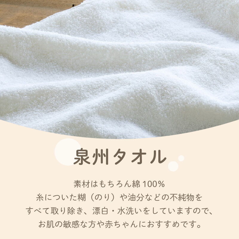 大阪府泉南市の画像3