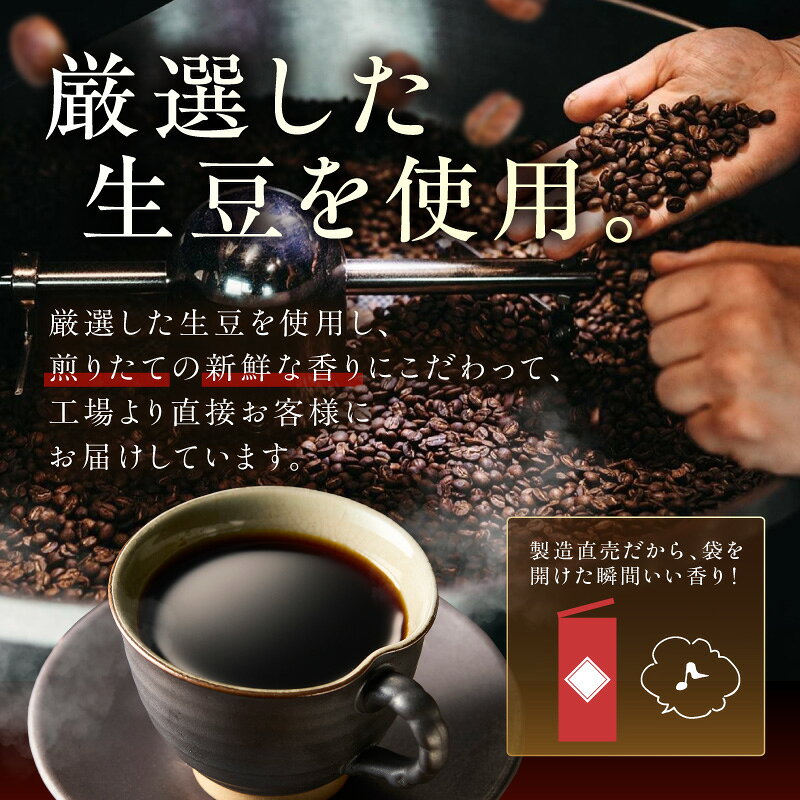 【ふるさと納税】【吉田珈琲本舗】珈琲豆 選べる豆 粉・種類・袋数！ 7種 2袋 ～ 8袋 250g【配送不可地域：北海道・沖縄・離島】 ふるさと納税 コーヒー f272281-sennan-10000118 大阪府泉南市 サンプル画像3