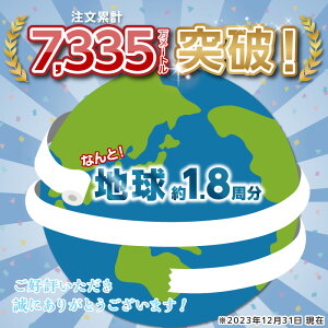 【ふるさと納税】【数量限定！】【 シングル：約7,200m / ダブル：約3,600m】トイレットペーパー リラクル 【シングル / ダブル】 ふるさと納税 トイレットペーパー 3倍 備蓄 防災 【配送不可地域：北海道・沖縄・離島】