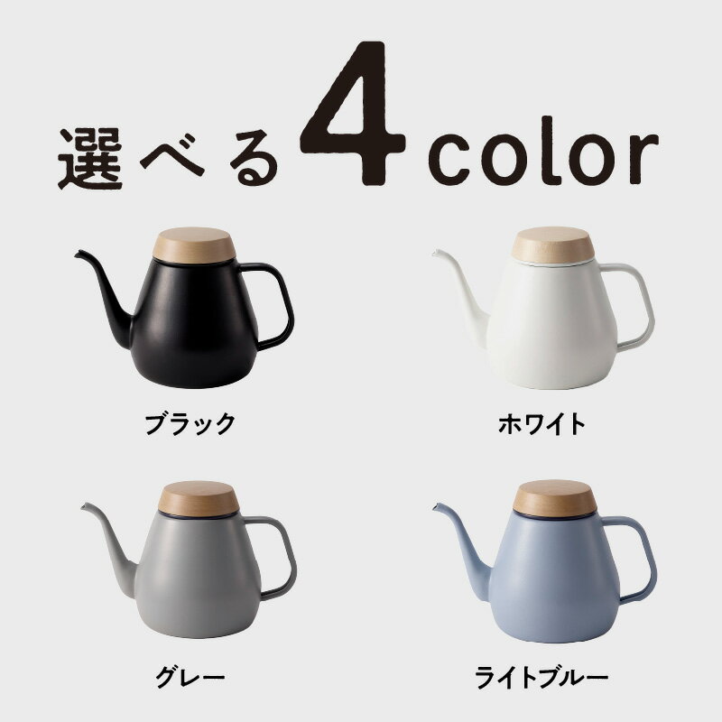 【ふるさと納税】ovject 琺瑯（ほうろう）コーティング ドリップケトル ケトル やかん ケトル1.8L ホーロー 便利 お洒落 おしゃれ ドリップ コーヒー ふるさと納税 ほうろう ふるさと納税 ホーロー ふるさと納税 ケトル