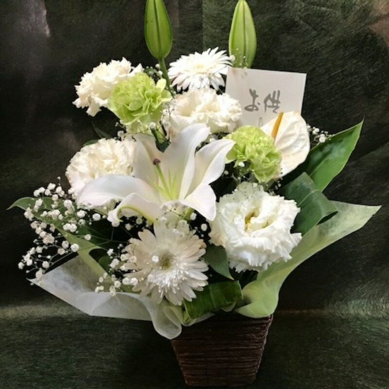 【ふるさと納税】つながりをいつまでも。ご先祖様を偲ぶ生花アレンジメント