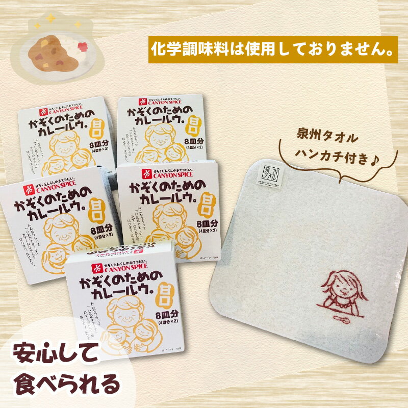 大阪府泉南市の画像3