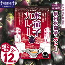 18位! 口コミ数「0件」評価「0」選べる数量！大阪産（おおさかもん）泉州水なすカレー 200g入 3個 4個 6個 8個 10個 12個