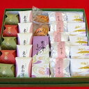 【ふるさと納税】職人1つ1つ手作り泉南銘菓詰め合わせ(和風焼き菓子セット) お中元