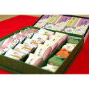 【ふるさと納税】泉州名物 職人こだわりの手作り和菓子詰め合わせ6種25個 お中元
