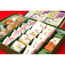 【ふるさと納税】泉州名物 職人こだわりの手作り和菓子詰め合わせ7種35個 お中元