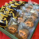 【ふるさと納税】泉南食ブランド認定 菓子詰め合わせ お中元