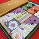 【ふるさと納税】泉州名物 しぐれ・なめらかカステラ詰め合わせ お中元