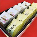 【ふるさと納税】職人こだわりの手作り和菓子(泉南銘菓詰め合わせ) お中元