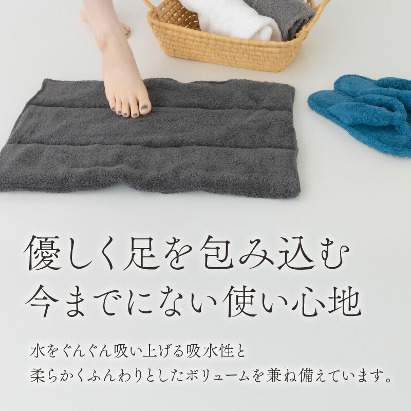 【ふるさと納税】エンジェルスピン(R) 足裏がよろこぶ至福のバスマット ASMB-500