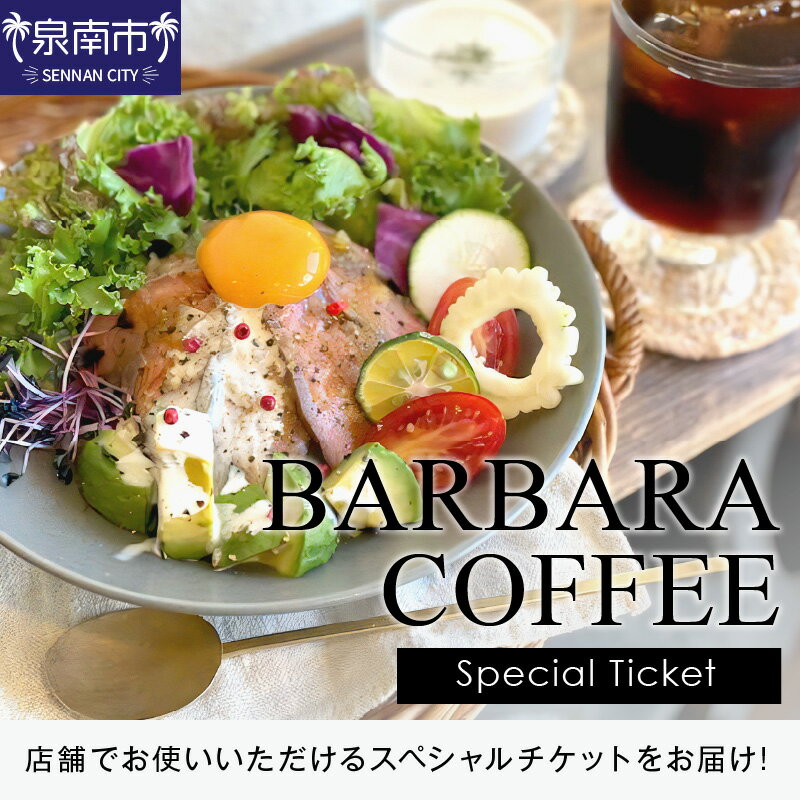 大阪府泉南市の画像2