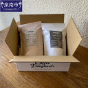 【ふるさと納税】BARBARA COFFEE コーヒー豆400gセット コーヒー 珈琲 ブレンド コーヒー豆 セット 送料無料 ふるさと納税 コーヒー 泉南市