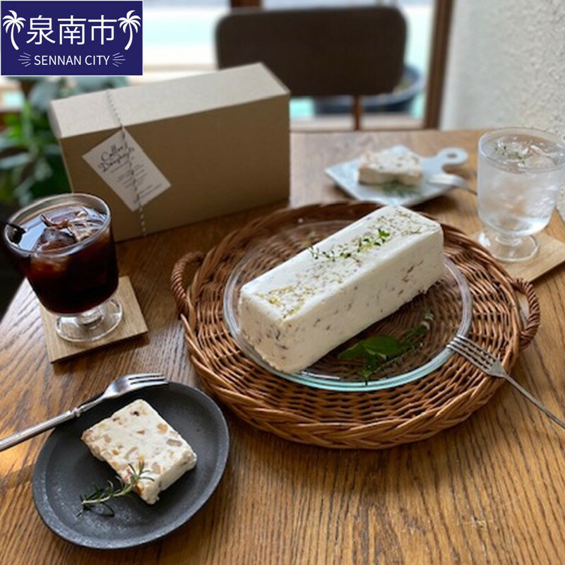 【ふるさと納税】BARBARA COFFEE カッサータ ケーキ スイーツ 洋菓子 ふるさと納税 泉南市