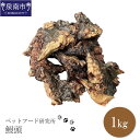 商品説明 名称 ペットフード研究所 鰻頭 1kg 内容量 鰻頭　1kg 原材料 鰻 原産地（加工地） 国産 （加工地：大阪府泉南市） 保存方法 常温 配送方法 常温 賞味期限 加工日から1年 提供事業者 丸山 返礼品紹介 ウナギの頭を丸ごと使った犬用・猫用フードです。 食い付き抜群！簡単に手でカットして与えられます！ うなぎにはビタミンBやビタミンD、カルシウムなどが含まれているということで、疲労回復や高齢の犬の骨粗しょう症予防などに効果があると言われております。 小型犬から大型犬まで美味しく食べられます。 ペットフード研究所のお品は無添加、保存料なしでヒューマングレードの素材のみを使用し、 ペットにも人間と同じ安全なおやつを製造しております。 よけいなものは一切はいっていなく、原料のみを使用しており、ペットの健康を考えたおやつです。 ※画像はイメージです。 ・ふるさと納税よくある質問はこちら ・寄付申込みのキャンセル、返礼品の変更・返品はできません。あらかじめご了承ください。「ふるさと納税」寄付金は、下記の事業を推進する資金として活用してまいります。 寄付を希望される皆さまの想いでお選びください。 (1) 市長おまかせコース (2) 人権・平和推進プロジェクト (3) 子どもたちの学びの環境向上プロジェクト (4) 歴史の魅力あふれるまちづくりプロジェクト (5) ほほ笑み子育てプロジェクト (6) すこやか健康プロジェクト (7) 人と人とが支えあう福祉のまちづくりプロジェクト (8) 観光とにぎわいのまちづくりプロジェクト (9) 安全・安心のまちづくりプロジェクト (10) 雇用創出プロジェクト (11) 環境保全とエコのまちプロジェクト (12) 住みよいくらしづくりプロジェクト (13) 市民協働のまち推進プロジェクト (14) 行政運営改善プロジェクト 特段のご希望がなければ、市長おまかせコースに活用いたします。 入金確認後、注文内容確認画面の【注文者情報】に記載の住所へ普通郵便にてお送りいたします。 発送の時期は、寄付確認後10日以内を目途に、返礼品とは別にお送りいたします。 ワンストップ特例申請書は、ご希望の方に寄付金受領書と同封にてお送りいたします。