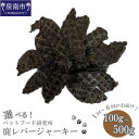 【ふるさと納税】選べる 内容量!お届け回数! ペットフード研究所 国産無添加 鹿レバージャーキー 100g 200g 500g 3ヶ月定期便 6ヶ月定期便(4)