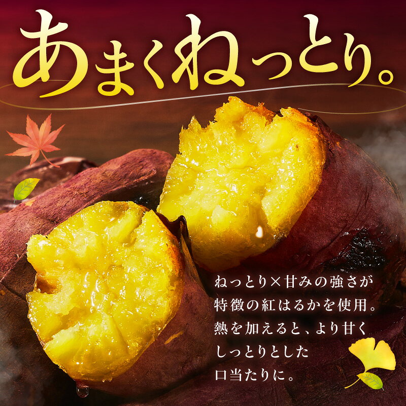 【ふるさと納税】選べる 内容量！ まるやま農園 冷凍焼き芋 1kg 2kg 5kg 【ふるさと納税3.0】