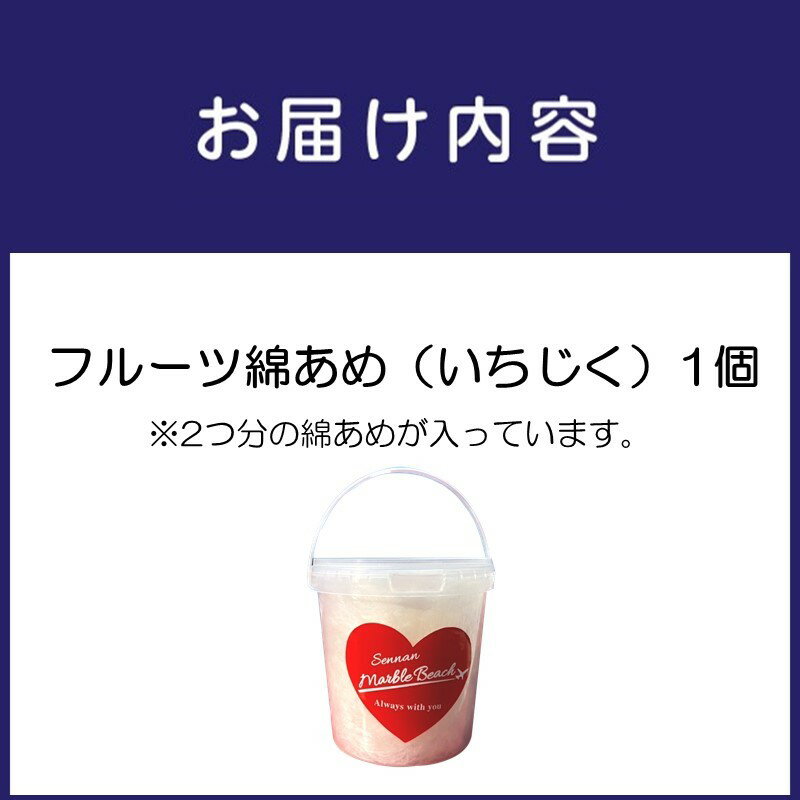 大阪府泉南市の画像2