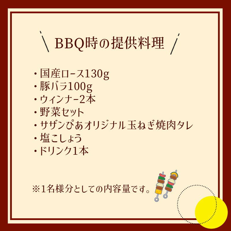 大阪府泉南市の画像2