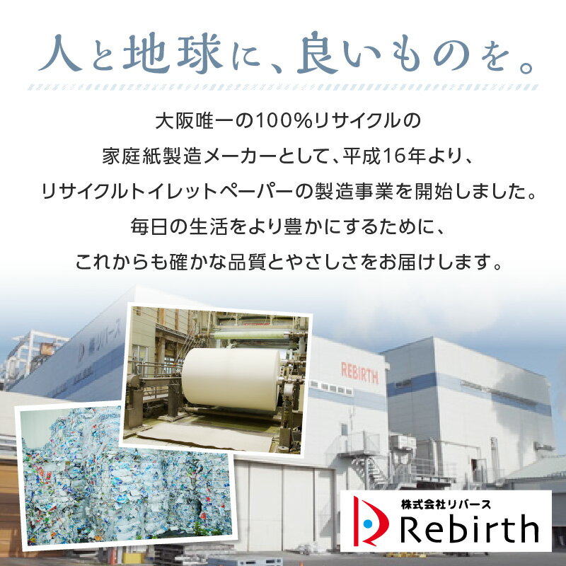 大阪府泉南市の画像2