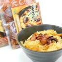 【ふるさと納税】<入りが選べる!> おおさかたこめし「たこ飯の素」 <3袋 / 4袋 / 5袋>| タコ飯 たこめし 炊き込み 炊き込みごはん ご飯の素 簡単調...