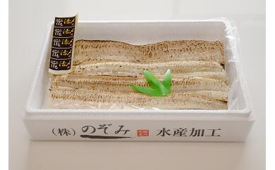 のぞみ白焼はも 500g【2024年5月上旬以降お届け予定】大阪府 阪南市 送料無料