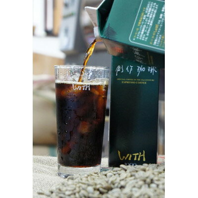【ふるさと納税】アイスコーヒー6本セット（はちみつ入り加糖）_0557-1