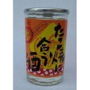 【ふるさと納税】 日本酒 カップ酒 たこ焼きに合う酒 20缶セット | 酒 お酒 地酒 浪花酒造 浪花正宗 カップ 熱燗 酒蔵 お土産 大阪みやげ 送料無料 大...