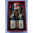 【ふるさと納税】日本酒 浪花正宗 大吟醸 720ml×2本セット 計1,440ml | 酒 お酒 辛口 地酒 浪花酒造 山田錦 酒蔵 お土産 送料無料 大阪府 ...