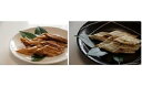 【ふるさと納税】のぞみ水産 白焼 穴子&焼穴子セット各400g 大阪府 阪南市 送料無料