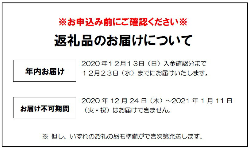 【ふるさと納税】のぞみ水産 湯引き ハモ 炙り 58A0086 高島屋選定品 鱧 はも